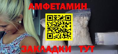 амф Берёзовский