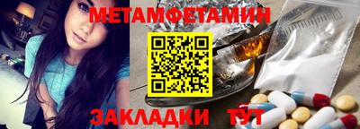 амф Берёзовский