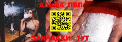 амф Берёзовский
