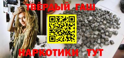 дистиллят марихуана Беслан