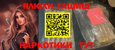 ALPHA-PVP Бийск