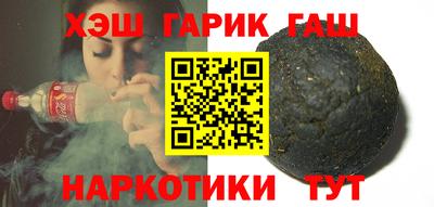 ALPHA-PVP Бийск