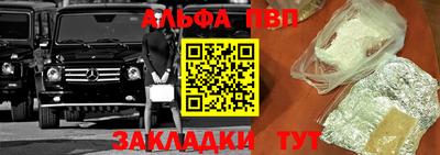 первитин Берёзовский