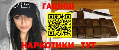 дистиллят марихуана Беслан