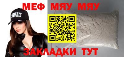 мдма Беслан