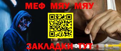 дистиллят марихуана Беслан