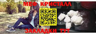 мдма Беслан