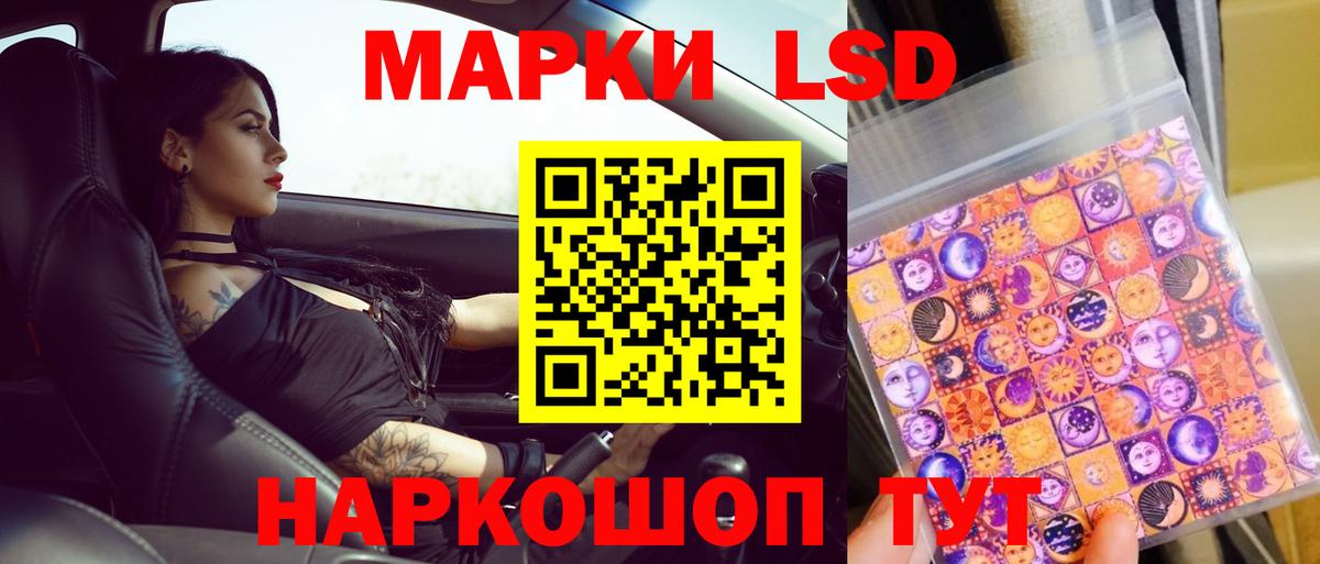 LSD-25 экстази ecstasy  Вход с VPN  Грязи  LSD-25 экстази кислота 