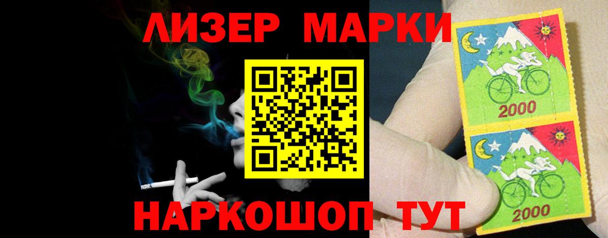 ЛСД экстази кислота Грязи