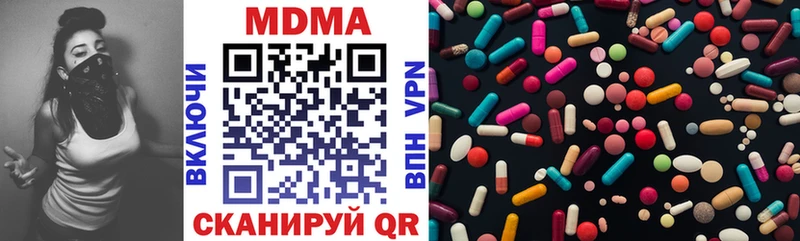 MDMA Molly Грязи