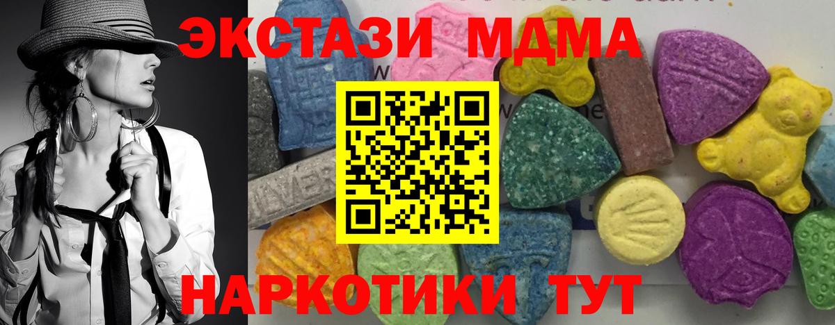 МДМА VHQ Грязи
