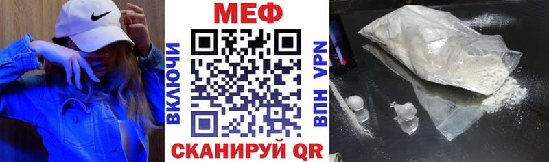 Меф 4 MMC  купить наркотики сайты  Грязи 