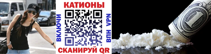 Меф мяу мяу мука Грязи