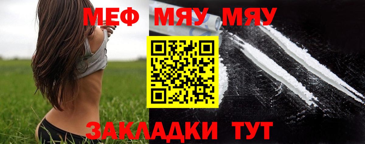 APVP СК кристаллы  COCAIN  МЕТАМФЕТАМИН  Гашиш  Вход с VPN  Грязи  МЕФ   Канабис 