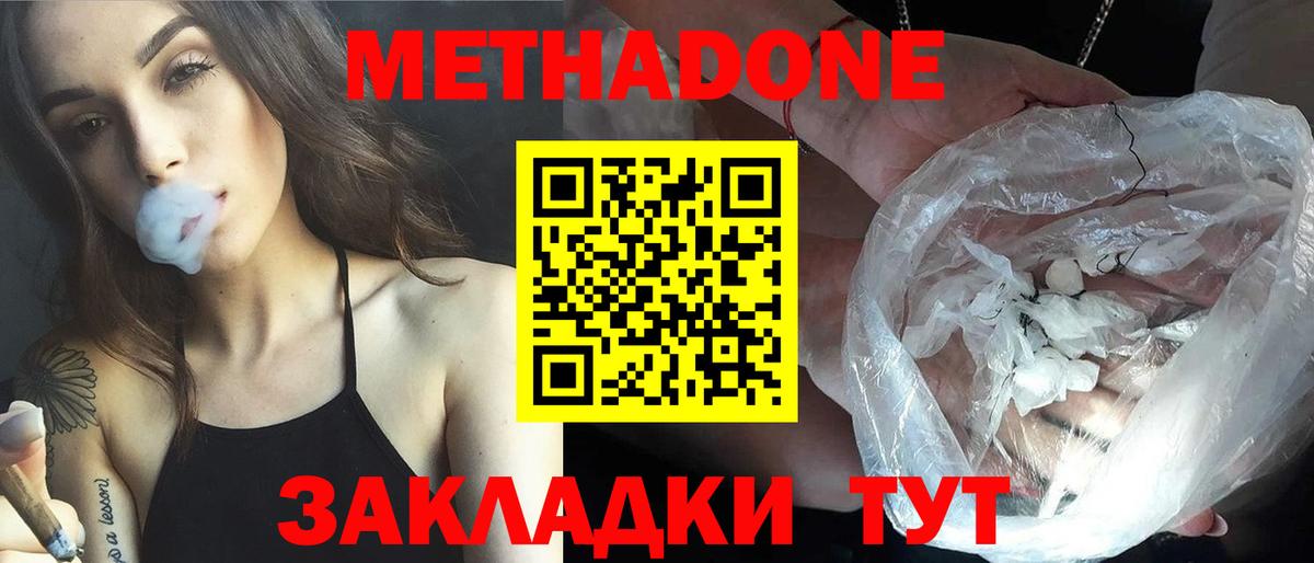 Грязи  ГАШИШ  МЕФ   COCAIN  МАРИХУАНА  ЭКСТАЗИ  НБОМе  Мефедрон   Cocaine 