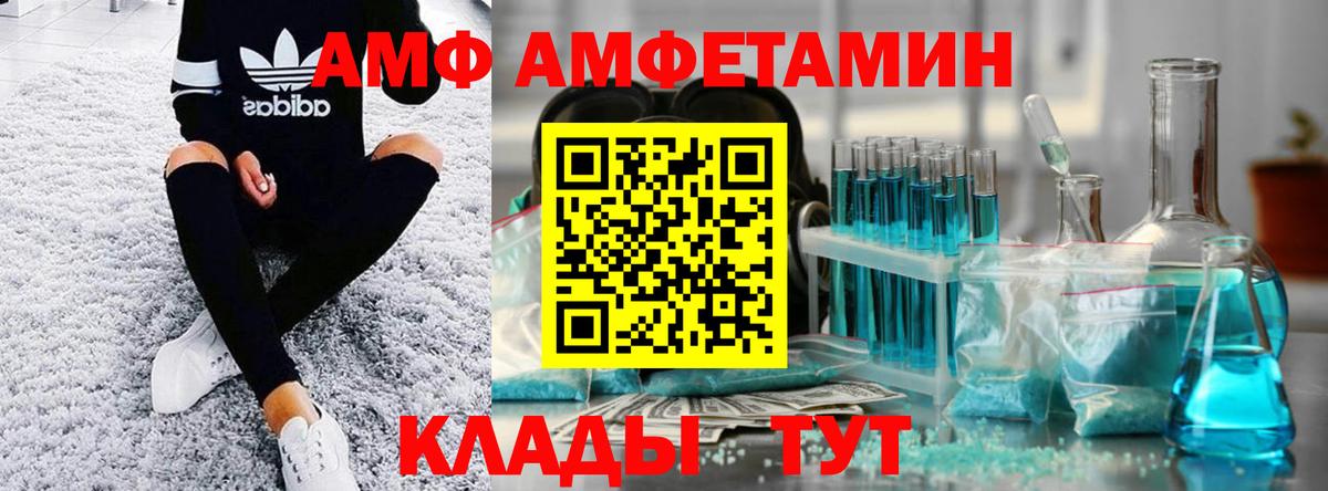 Грязи  Метамфетамин пудра  Метамфетамин  Вход с VPN 