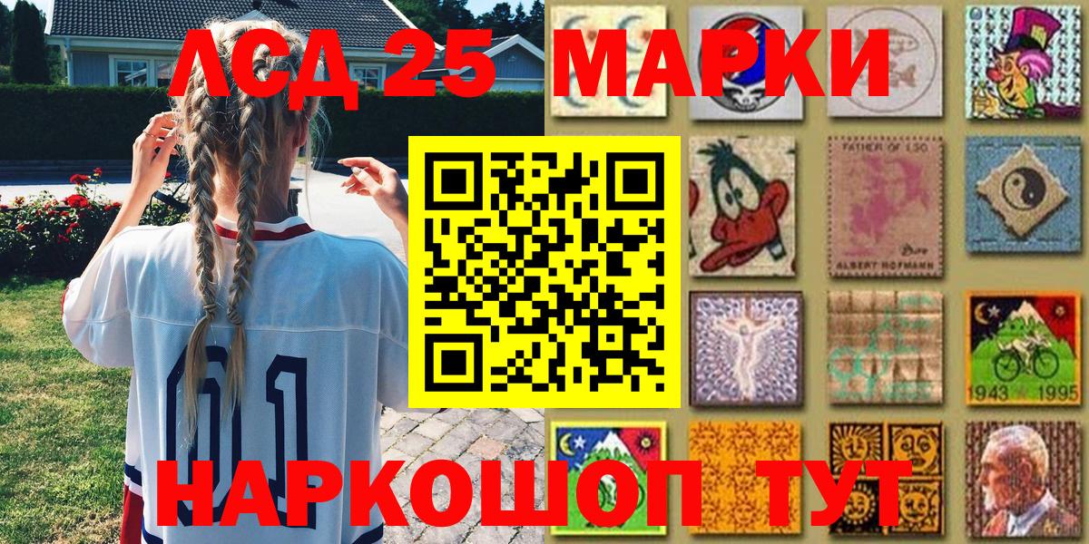 Грязи  Марки NBOMe 1500мкг  Вход с VPN 