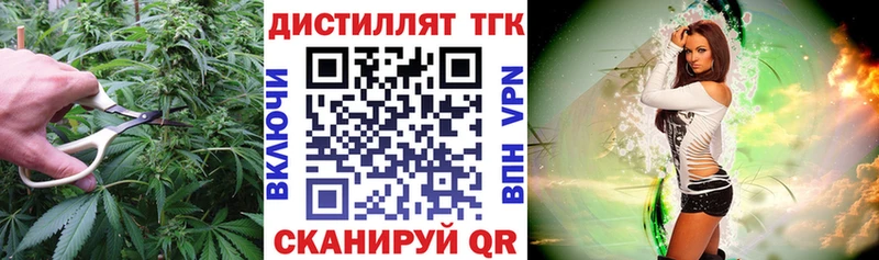 Дистиллят ТГК вейп  Грязи 