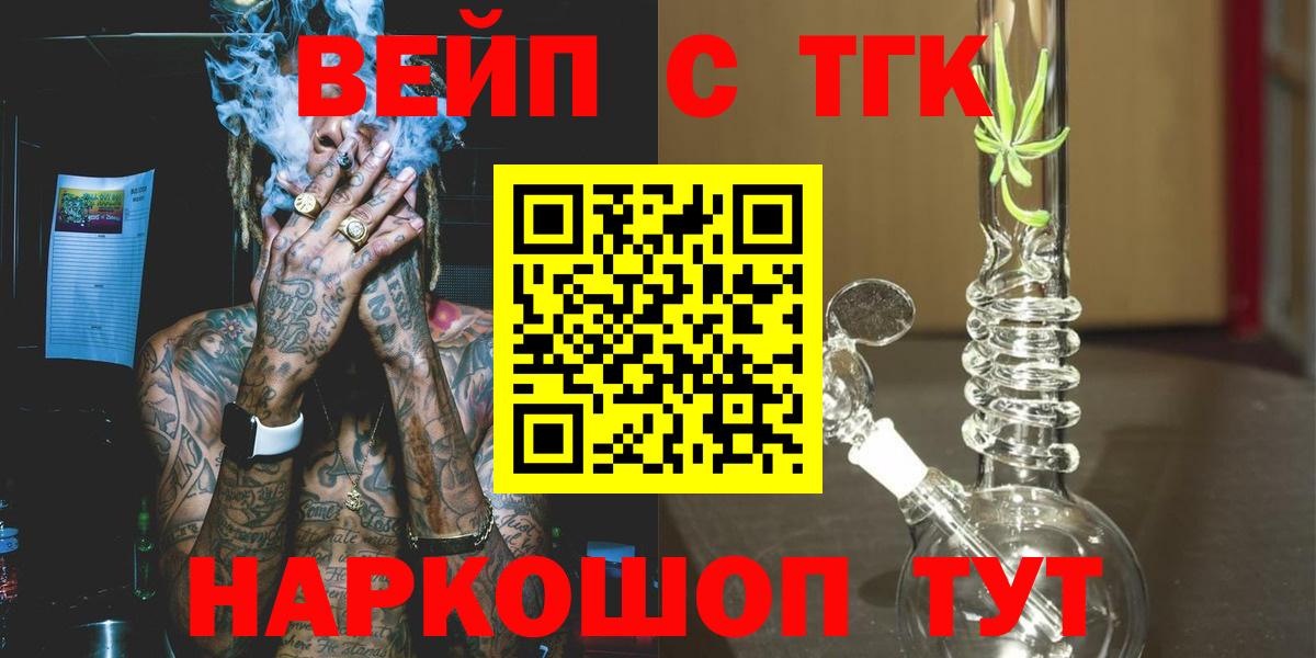 Плюхи  Мефедрон  COCAIN  Кокаин  Кислота  Грязи  Марихуана  Вход с VPN  Купить 