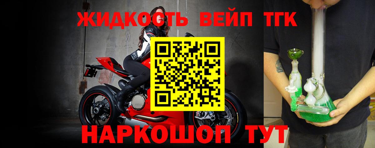 Грязи  ТГК гашишное масло  Вход с VPN  купить наркотик  ТГК гашишное масло 