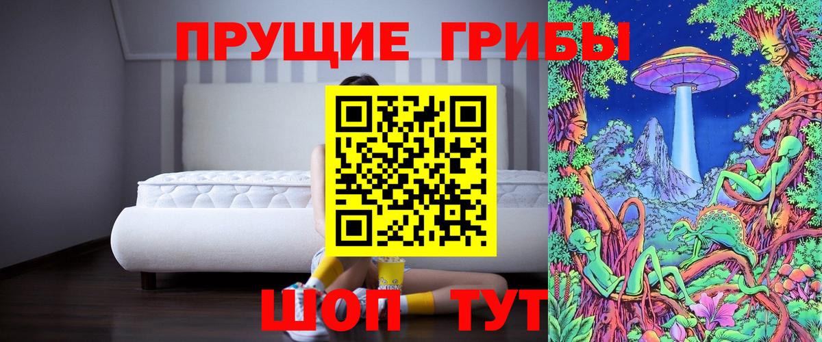 Галлюциногенные грибы мухоморы Грязи