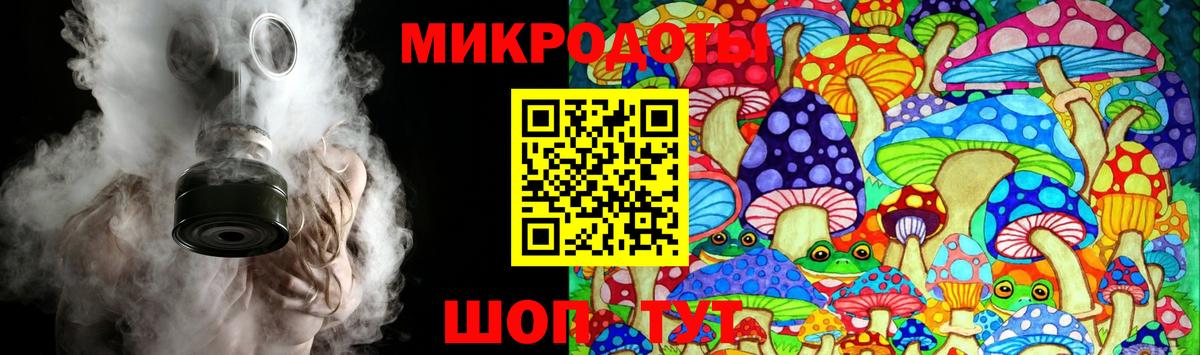Галлюциногенные грибы MAGIC MUSHROOMS  Галлюциногенные грибы Psilocybe  Грязи  Вход с VPN 