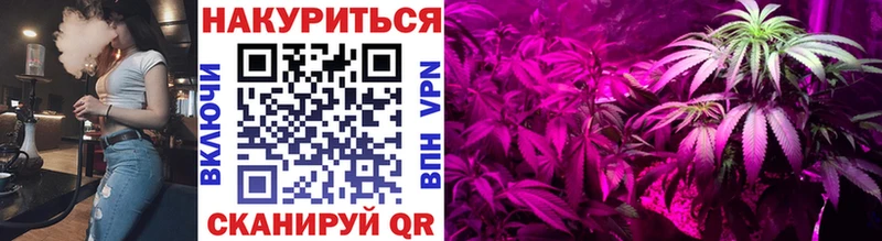 наркота  Грязи  Конопля тримм 