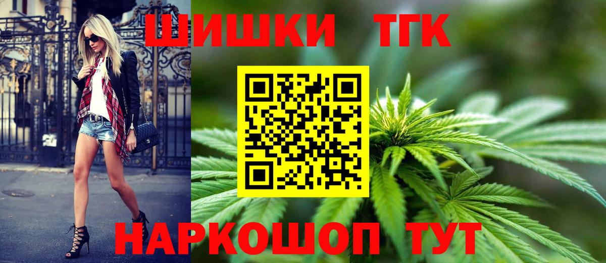 Бошки Шишки планчик Грязи