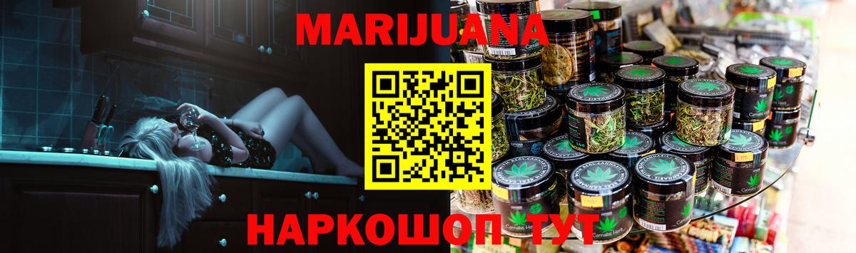 МАРИХУАНА MAZAR  Вход с VPN  МАРИХУАНА OG Kush  Марихуана Ganja  Грязи  Бошки марихуана Amnesia 