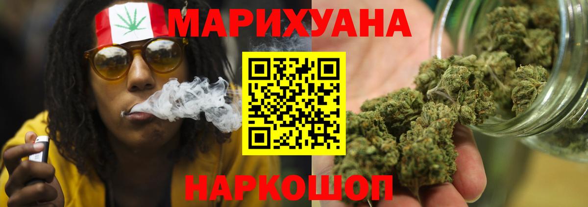 Бошки марихуана White Widow Грязи